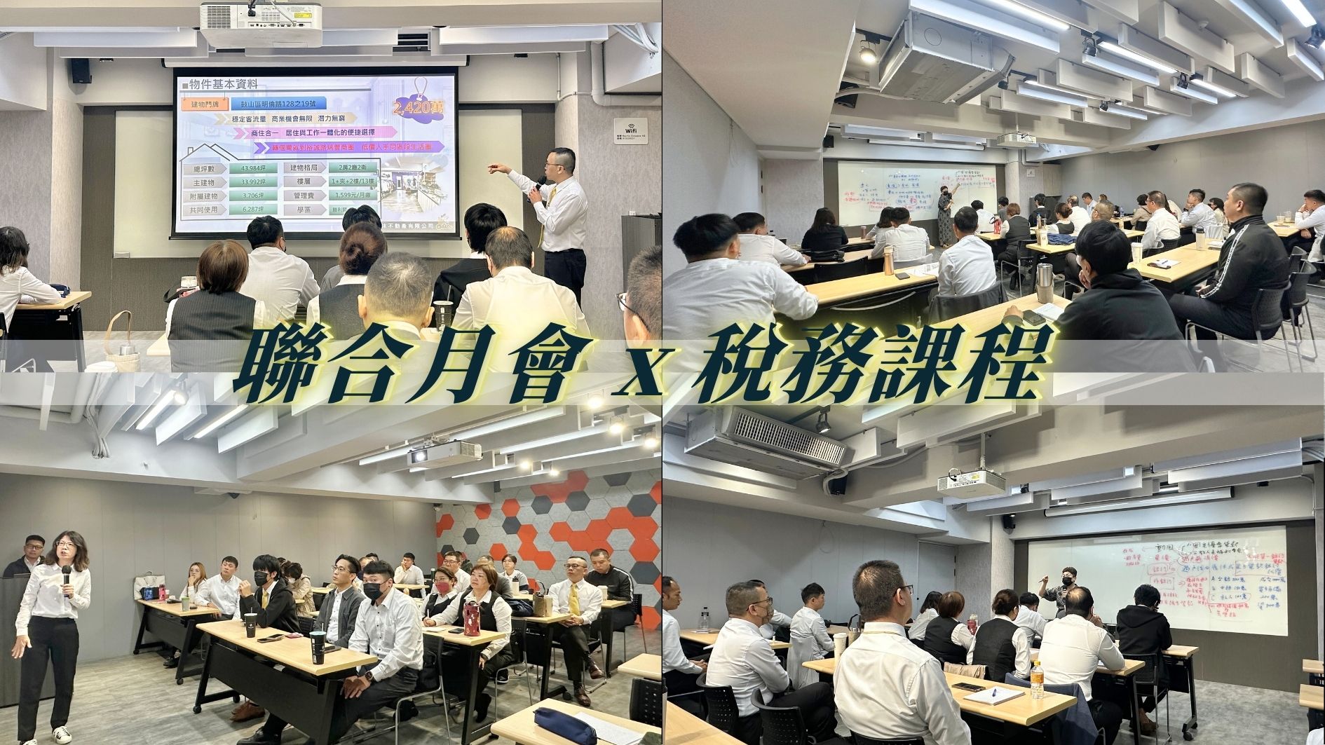 房產喝咖啡的團隊&社區活動圖片